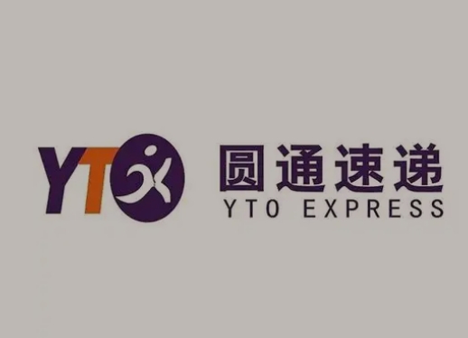 漳州圆通快递